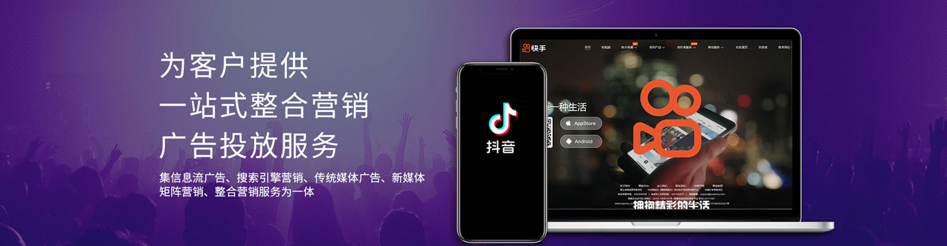 丰原sem推广