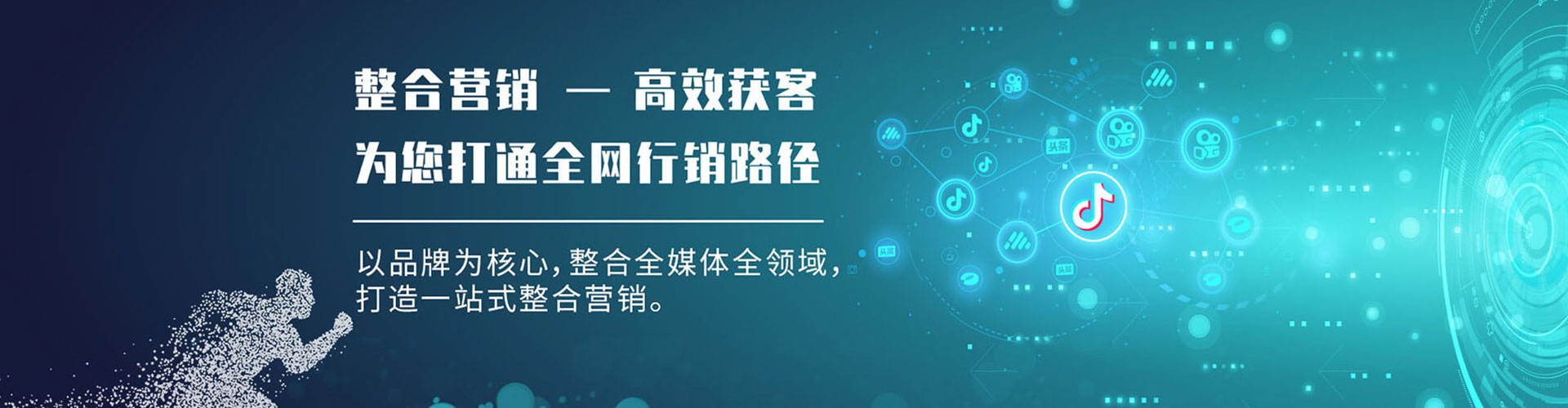 丰原信息流托管