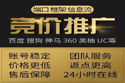 SEM代运营服务公司案例分析：提升广告效果
