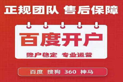 百度搜索推广的创意广告形式及成功案例