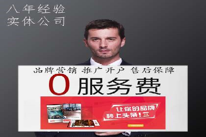 充值返点攻略：揭秘商家优惠策略
