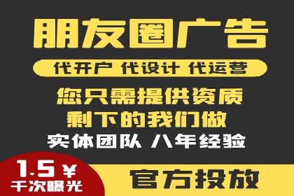 开户推广成本分析案例